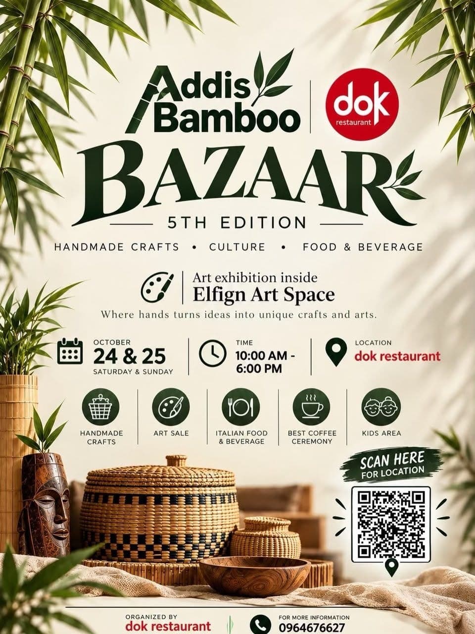 Addis Bamboo Bazaar 5th Edition (1/1)