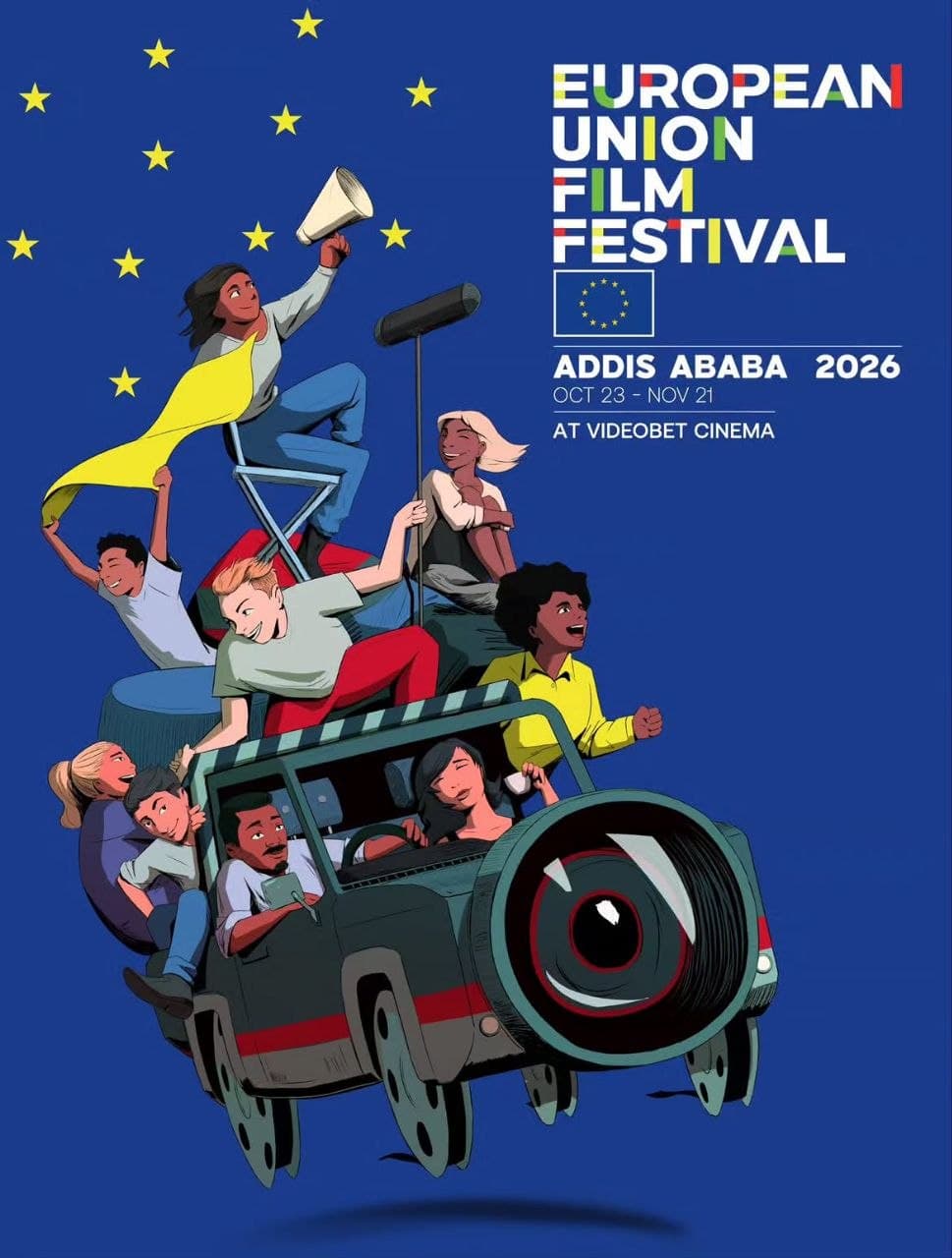 European Union Film Festival (1/1)